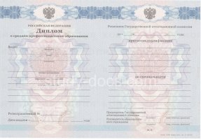 Диплом колледжа 2011-2013 в Березниках
