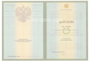 Диплом специалиста 2004-2009 в Березниках