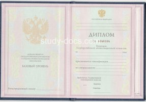 Диплом техникума 1997-2002 в Березниках