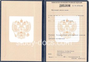 Диплом училища 1995-2006 в Березниках