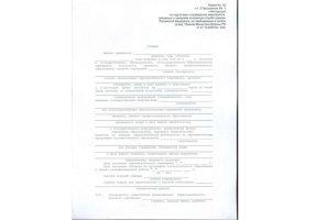 Справка в военкомат в Березниках