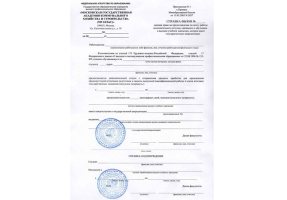 Справка вызов на сессию в Березниках